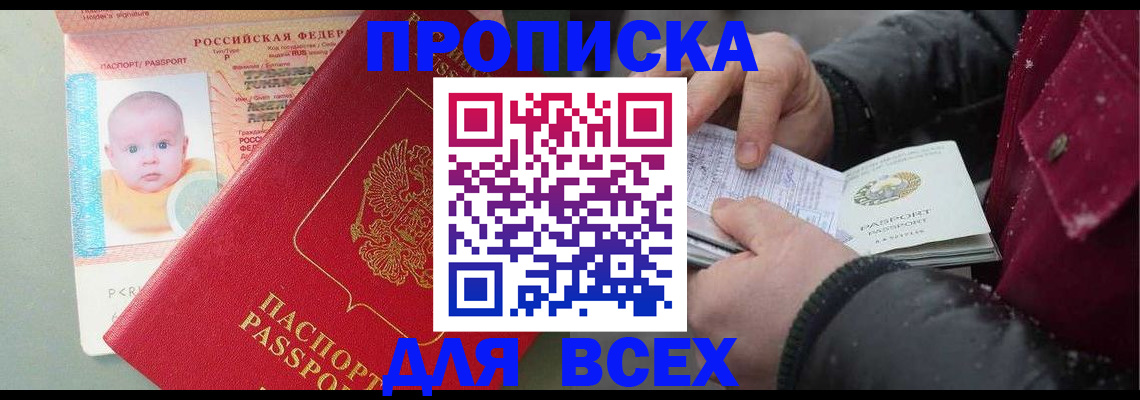 найти адрес прописки в Луге